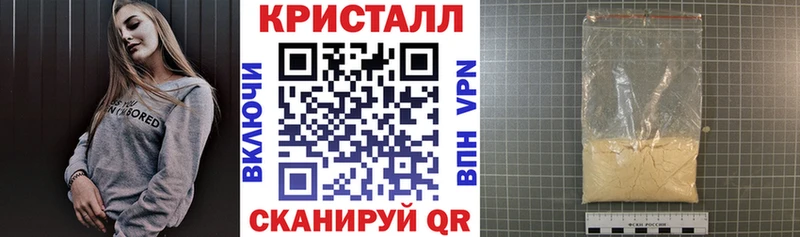 закладки  Сосновоборск  АМФЕТАМИН VHQ 