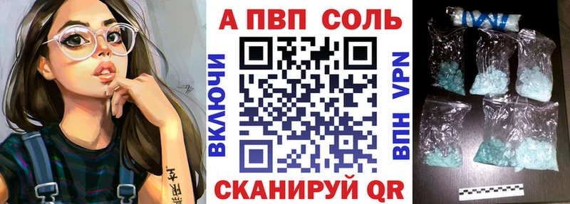 Alfa_PVP СК КРИС Сосновоборск