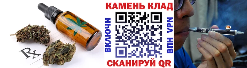Canna-Cookies конопля  Сосновоборск 