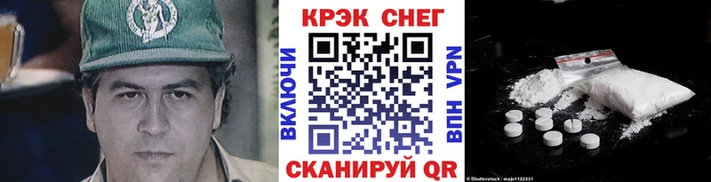 OMG зеркало  купить   Сосновоборск  КОКАИН Fish Scale 