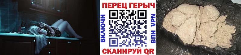 omg ONION  Сосновоборск  ГЕРОИН афганец 