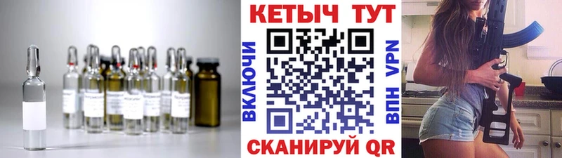 купить наркотик  OMG сайт  КЕТАМИН ketamine  Сосновоборск 