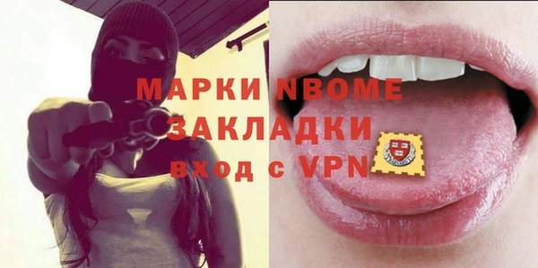 стафф Балабаново