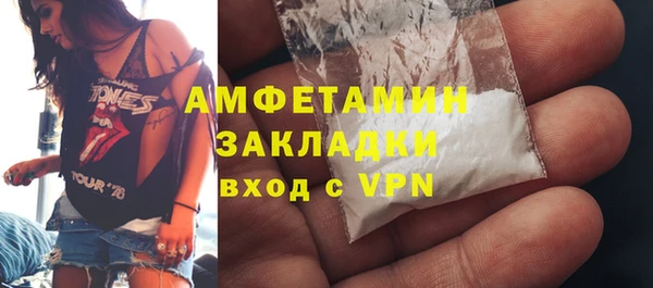 спайс Балахна