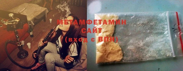 спайс Балахна