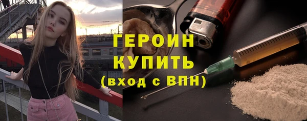шишки Баксан