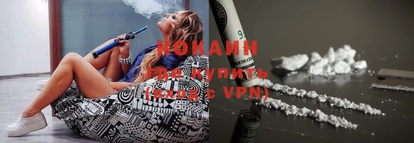 стафф Балабаново