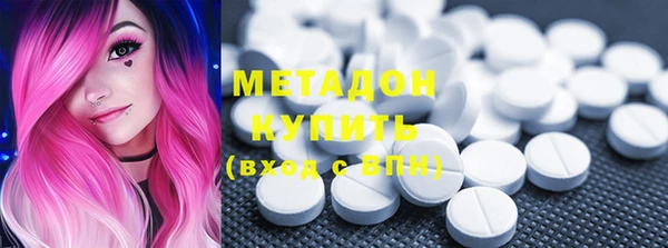 стафф Балабаново