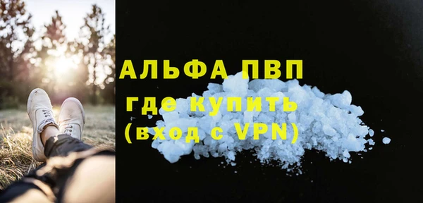 стафф Балабаново