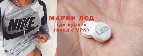 стафф Балабаново