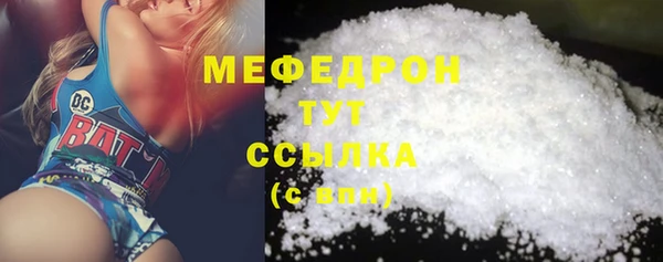 стафф Балабаново