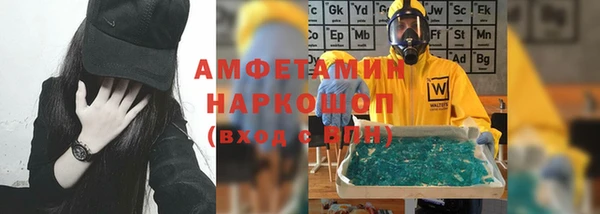 стафф Балабаново