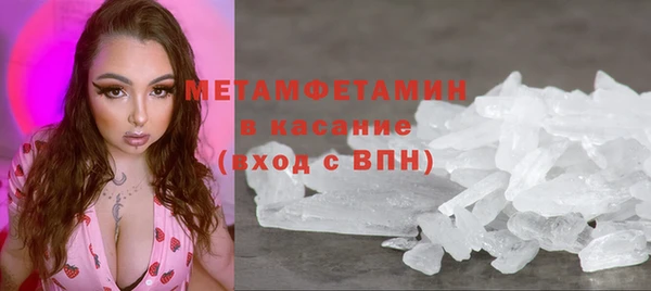 шишки Баксан