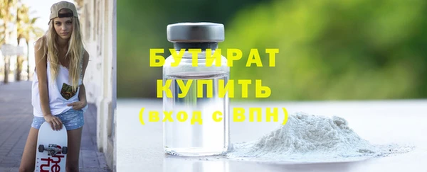 стафф Балабаново