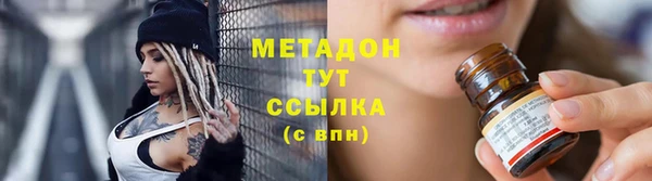 стафф Балабаново