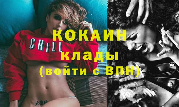 стафф Балабаново