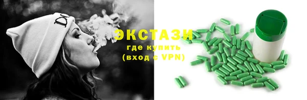 шишки Баксан