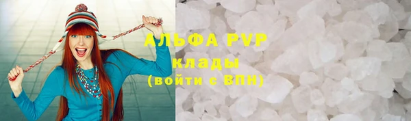 спайс Балахна