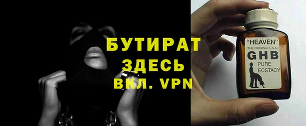 стафф Балабаново