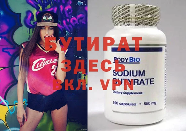 спиды Няндома
