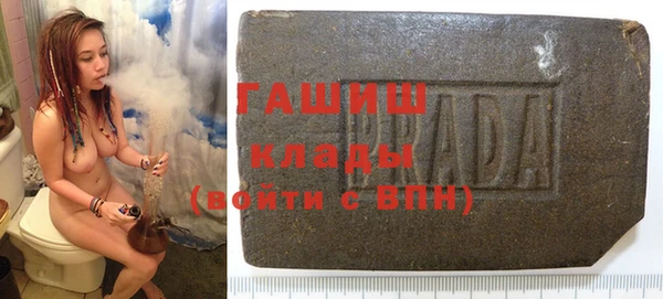 стафф Балабаново