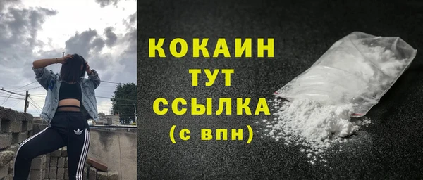 спайс Балахна