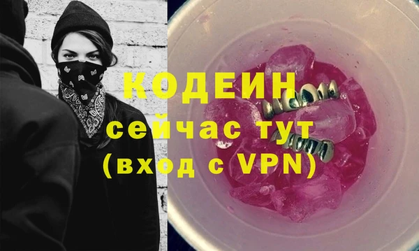 эйфоретик Нягань