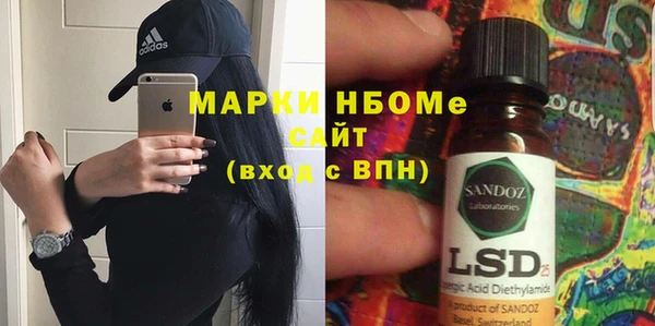 спайс Балахна