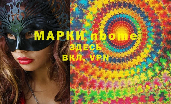 стафф Балабаново
