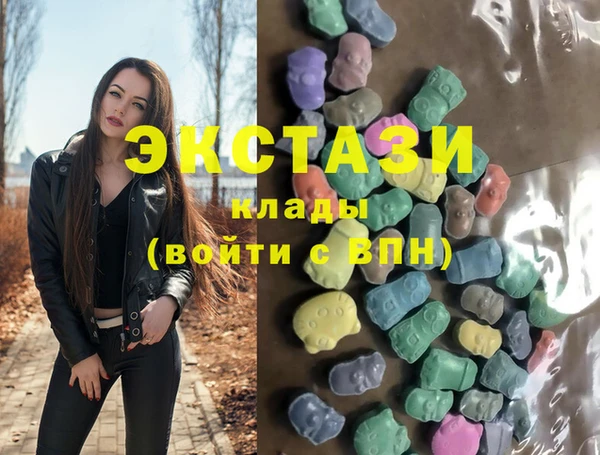 спайс Балахна