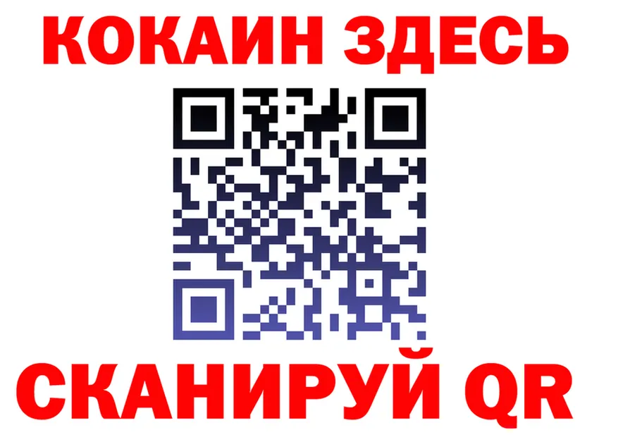 МЯУ-МЯУ mephedrone зеркало shop KRAKEN Сосновоборск