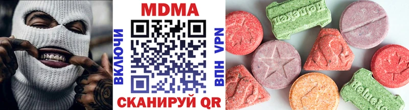 МДМА Molly  где найти наркотики  Сосновоборск 