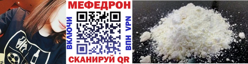 МЕФ мука Сосновоборск