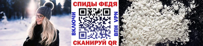 МЕТАМФЕТАМИН пудра Сосновоборск