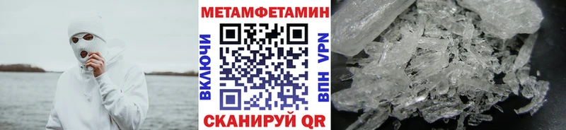 Метамфетамин Декстрометамфетамин 99.9%  наркотики  ссылка на мегу сайт  Сосновоборск 