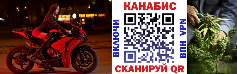 shop Telegram  Сосновоборск  Бошки Шишки Amnesia  магазин продажи  